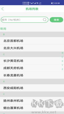 笨鳥停車最新版