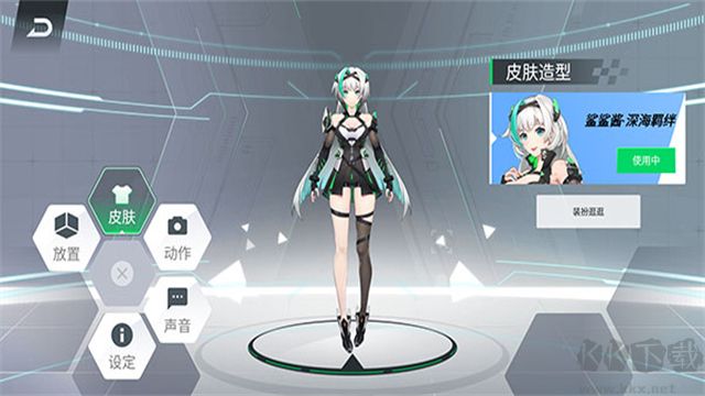 鯊鯊醬最新版本