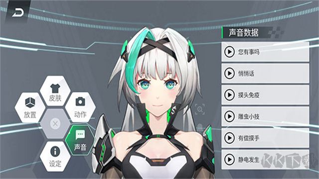 鯊鯊醬最新版本