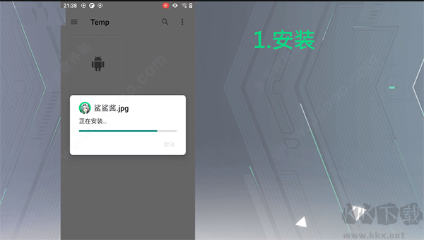 鯊鯊醬最新版本