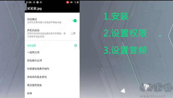 鯊鯊醬最新版本