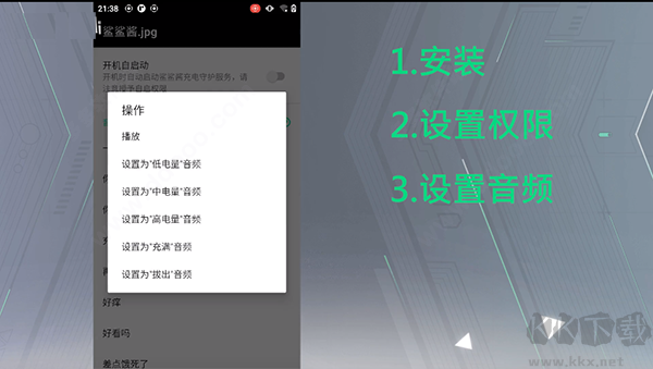 鯊鯊醬最新版本
