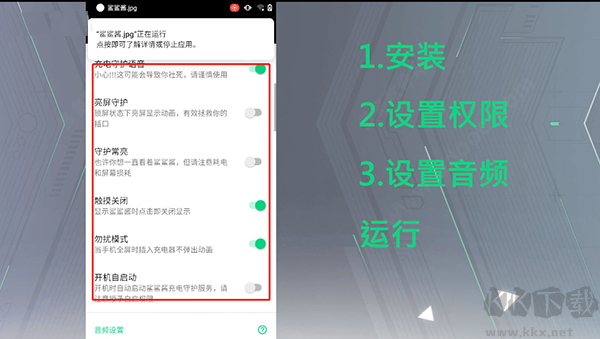 鯊鯊醬最新版本