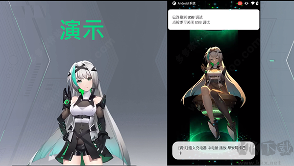 鯊鯊醬最新版本