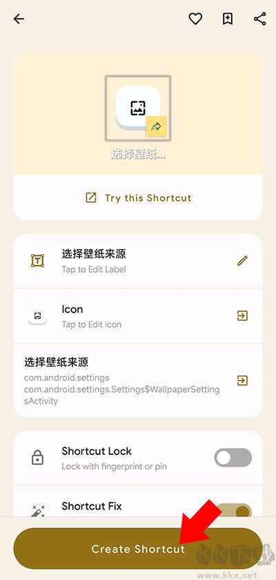 鯊鯊醬最新版本