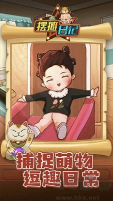 擺攤?cè)沼洶沧堪?>
                                <span id=