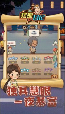 擺攤?cè)沼洶沧堪?>
                                <span id=