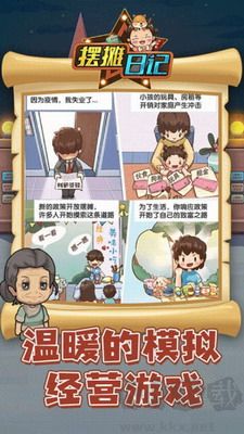 擺攤?cè)沼洶沧堪?>
                                <span id=