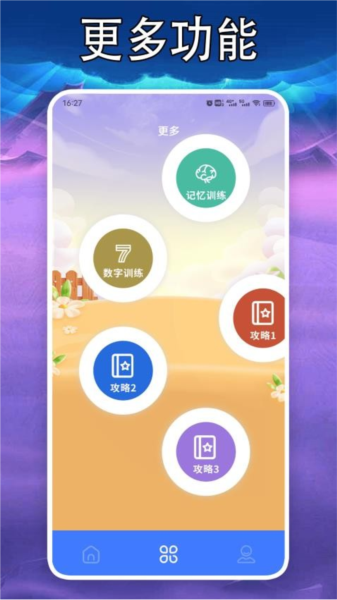 77234盒子樂(lè)園app無(wú)廣告版