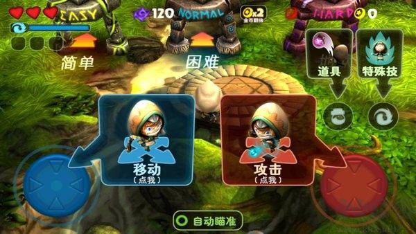 奇幻射擊無敵版