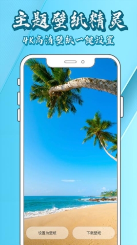 壁紙大全鴨app最新版