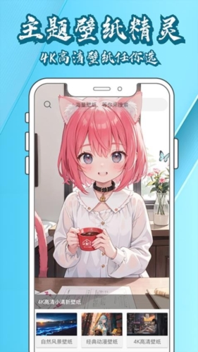 壁紙大全鴨app最新版