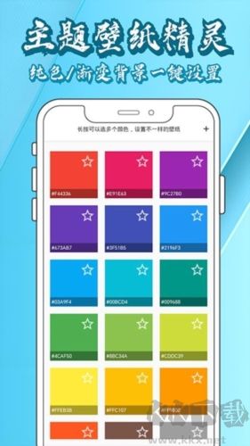 壁紙大全鴨app最新版
