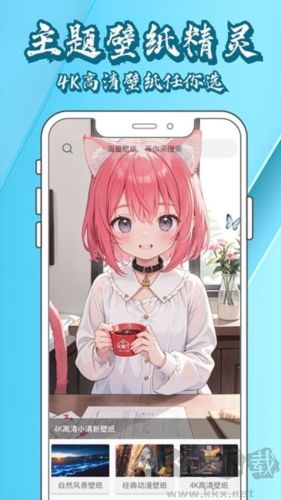 壁紙大全鴨app最新版