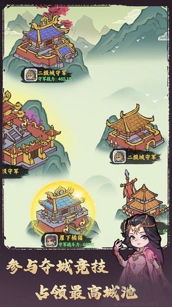 武者彈跳官方版