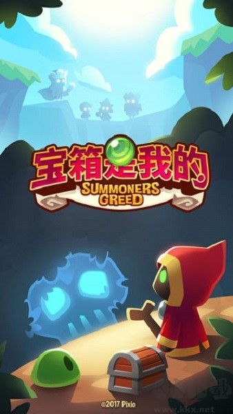 寶箱是我的內置菜單版
