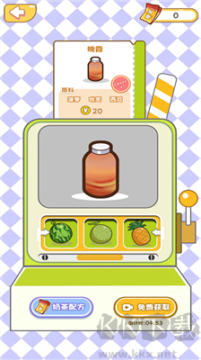QQ咩咩奶茶店游戲