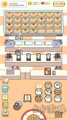 QQ咩咩奶茶店游戲