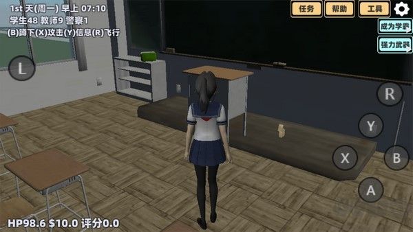 櫻花女神戀愛養成漢化版