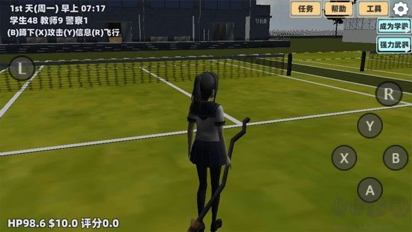 櫻花女神戀愛養成漢化版