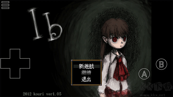 IB恐怖美術館手機版