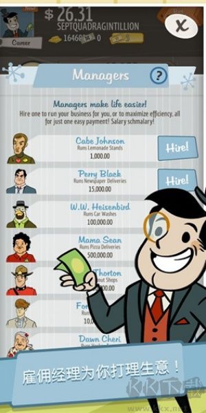  無盡的資本(AdVenture Capitalist)