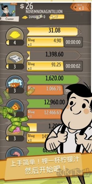  無盡的資本(AdVenture Capitalist)