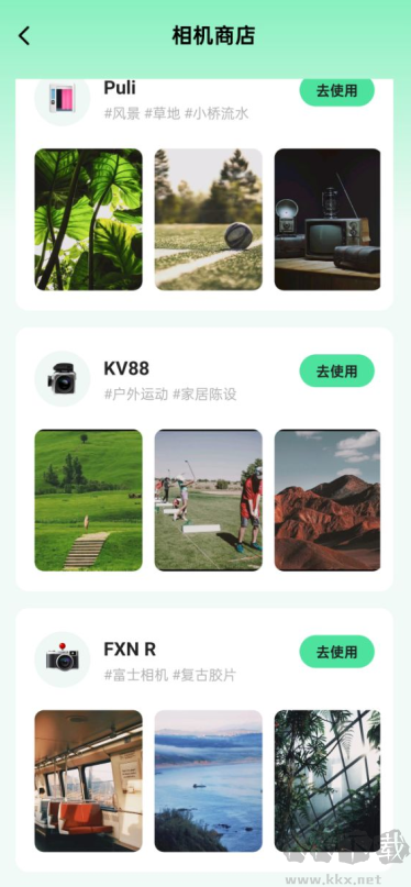 實況live相機官方下載 實況live相機官方下載
