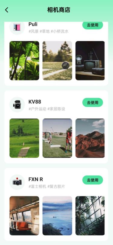 實況live相機app最新版