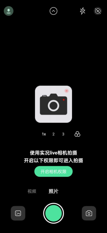實況live相機app最新版