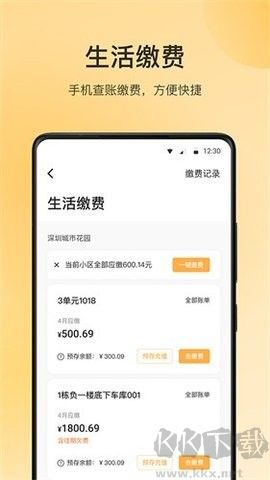 華潤朝昔官方版