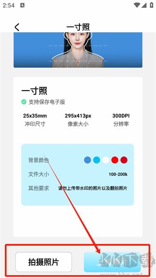 姿勢(shì)相機(jī)app