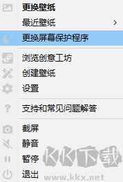 wallpaper怎么設(shè)置鎖屏壁紙-wallpaper鎖屏壁紙不生效