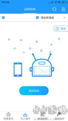 立方停車正式版