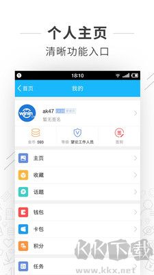 望江論壇純凈版