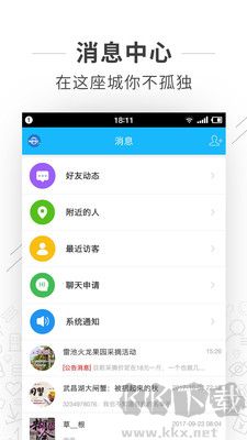 望江論壇純凈版