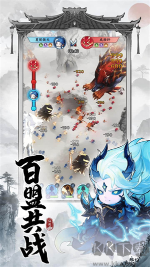 仙俠大作戰(zhàn)游戲