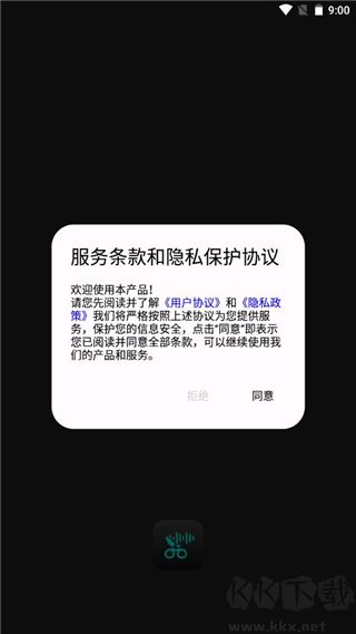 au音頻剪輯手機版
