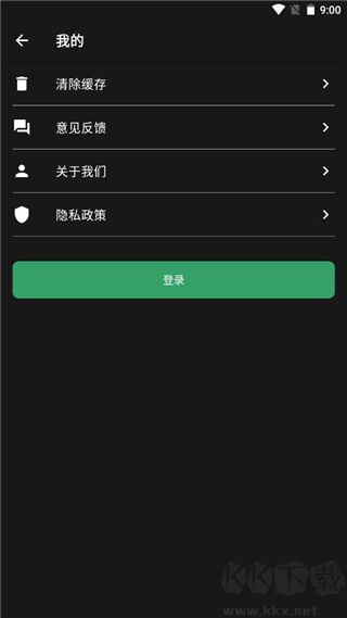 au音頻剪輯手機版