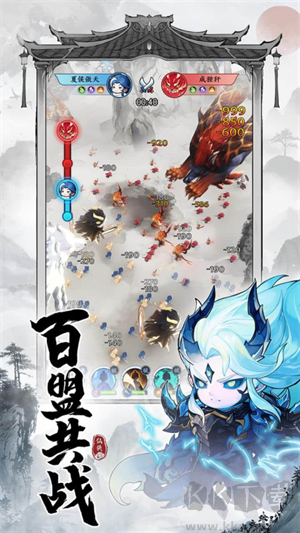 仙俠大作戰(zhàn)游戲