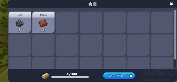 游戲攻略5