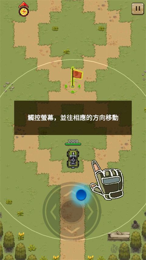 游戲玩法1