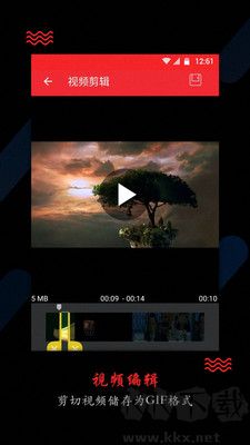 萌萌美顏相機app安卓版
