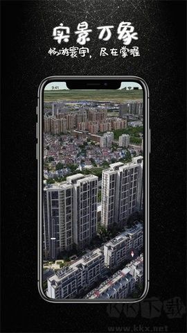 宏圖實景正版