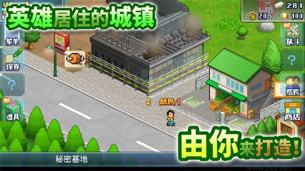 前進英雄戰隊物語漢化版