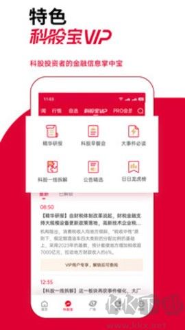 鈦媒體正式版