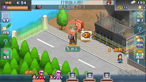 攻略截圖5