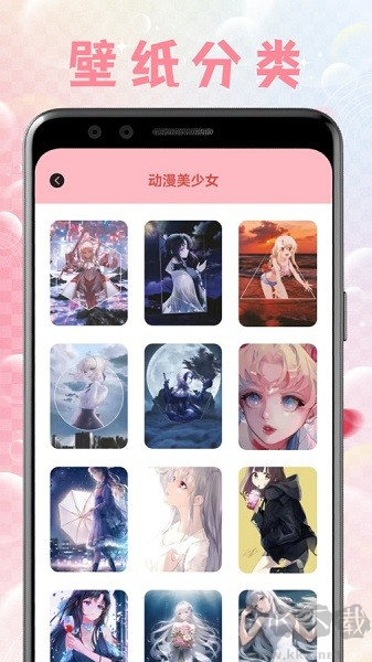 美少女壁紙app安卓版