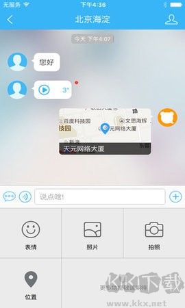 百度商橋官網版