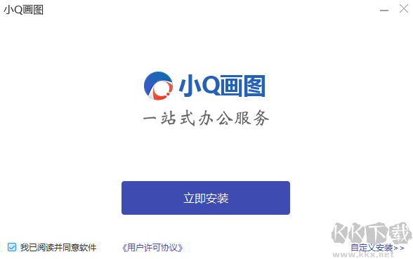 小Q畫(huà)圖